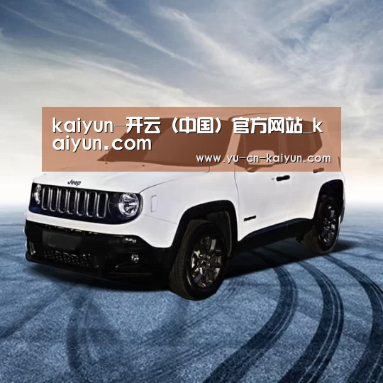 新能源汽车