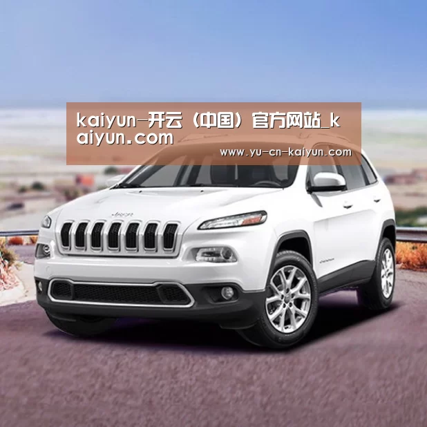 新能源汽车