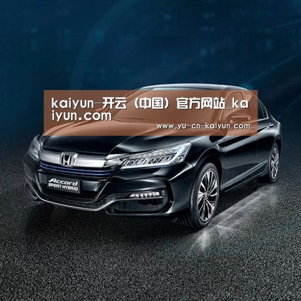 新能源汽车