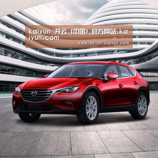 新能源汽车