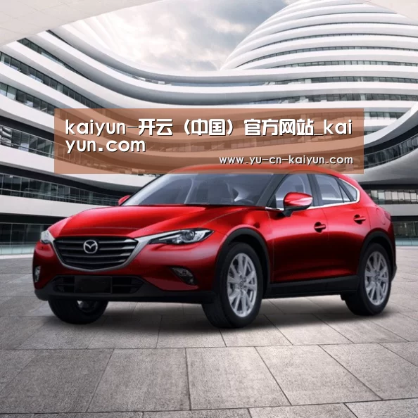 新能源汽车