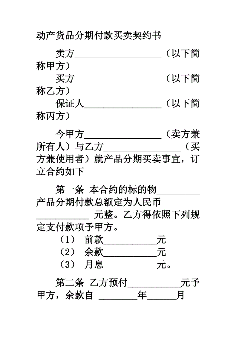 kaiyun-新征程,撸起袖子干起来_时事政治_中公教育网(图2) 开云