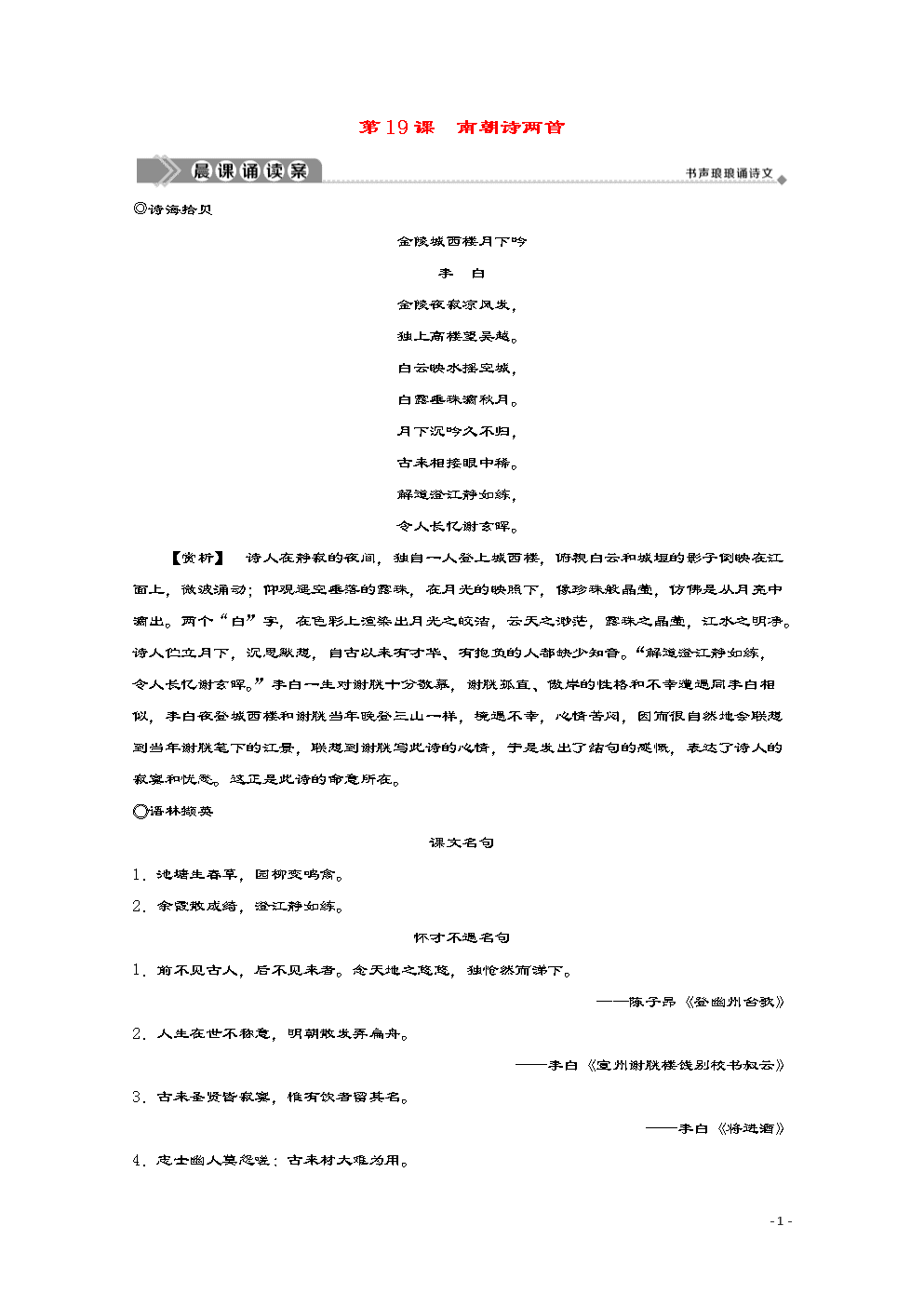 浅谈低碳经济与可持续发展‘开云’(图3)