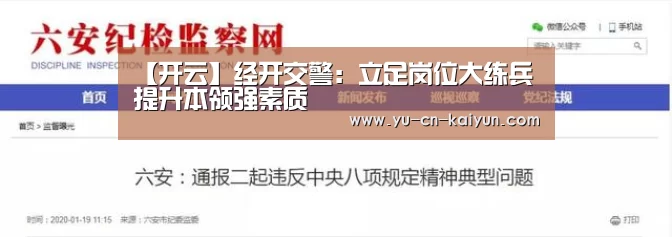 开云