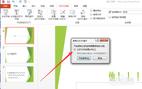 “kaiyun”新笑傲江湖主演是谁？演员阵容怎么样？(图3)