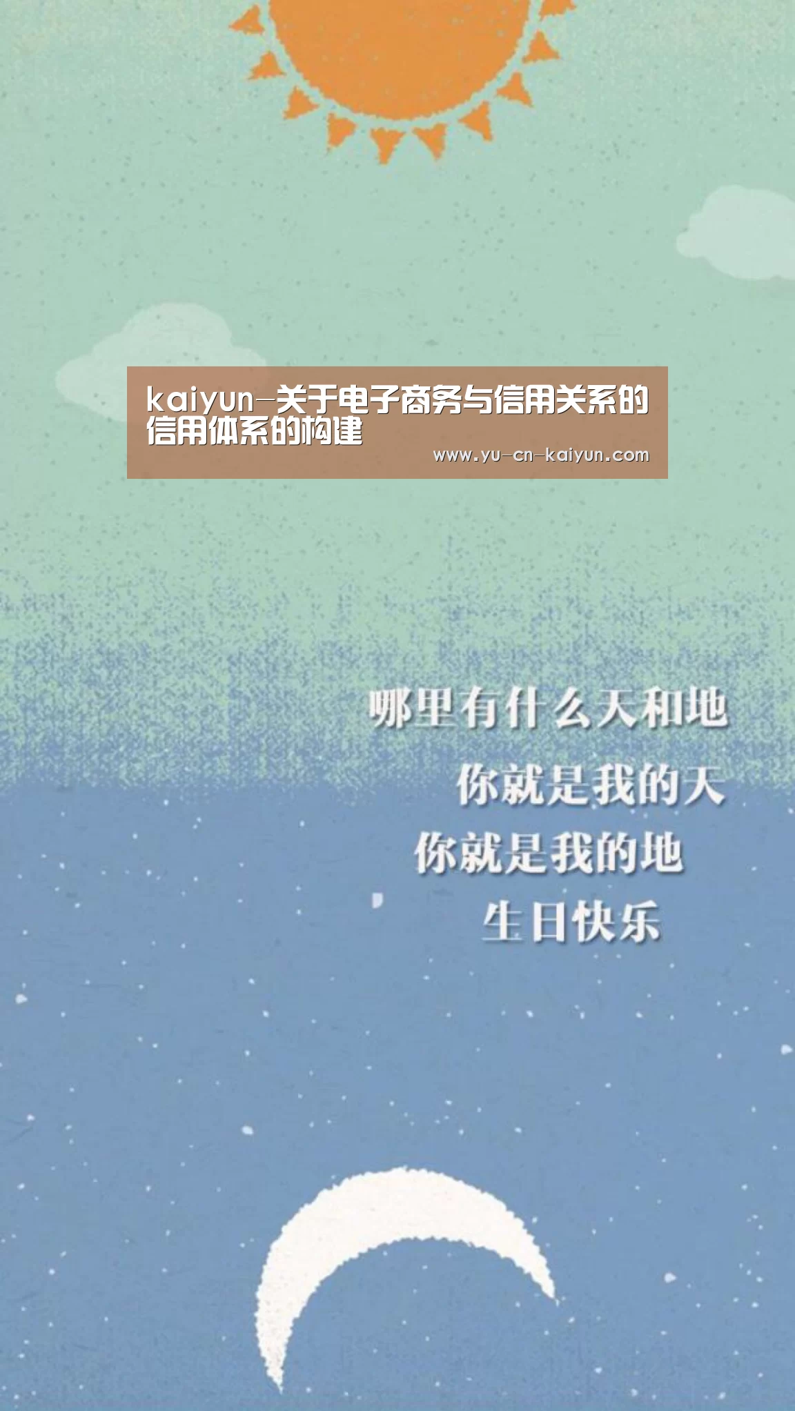 开云