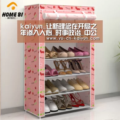 kaiyun_让新理念在开局之年渗入人心_时事政治_中公教育网(图1) 开云
