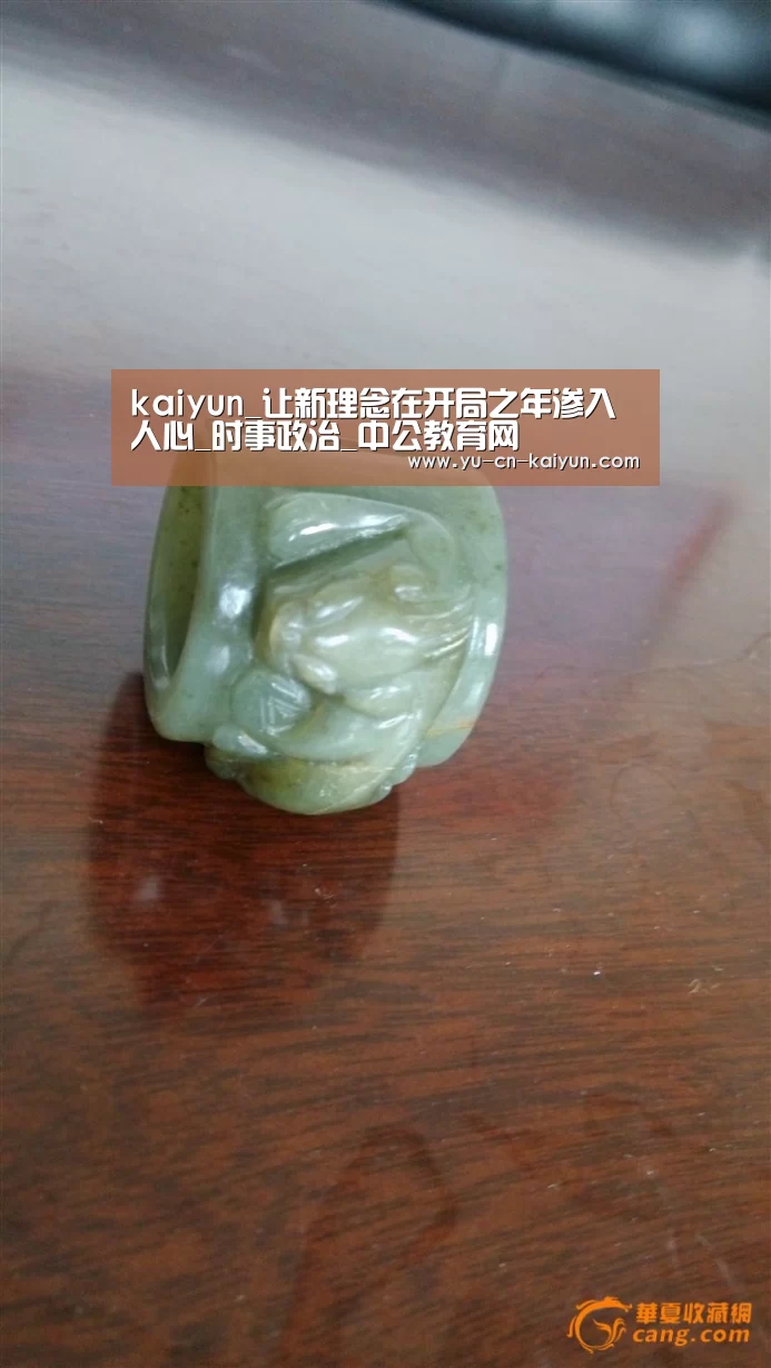 kaiyun_让新理念在开局之年渗入人心_时事政治_中公教育网(图3) 开云