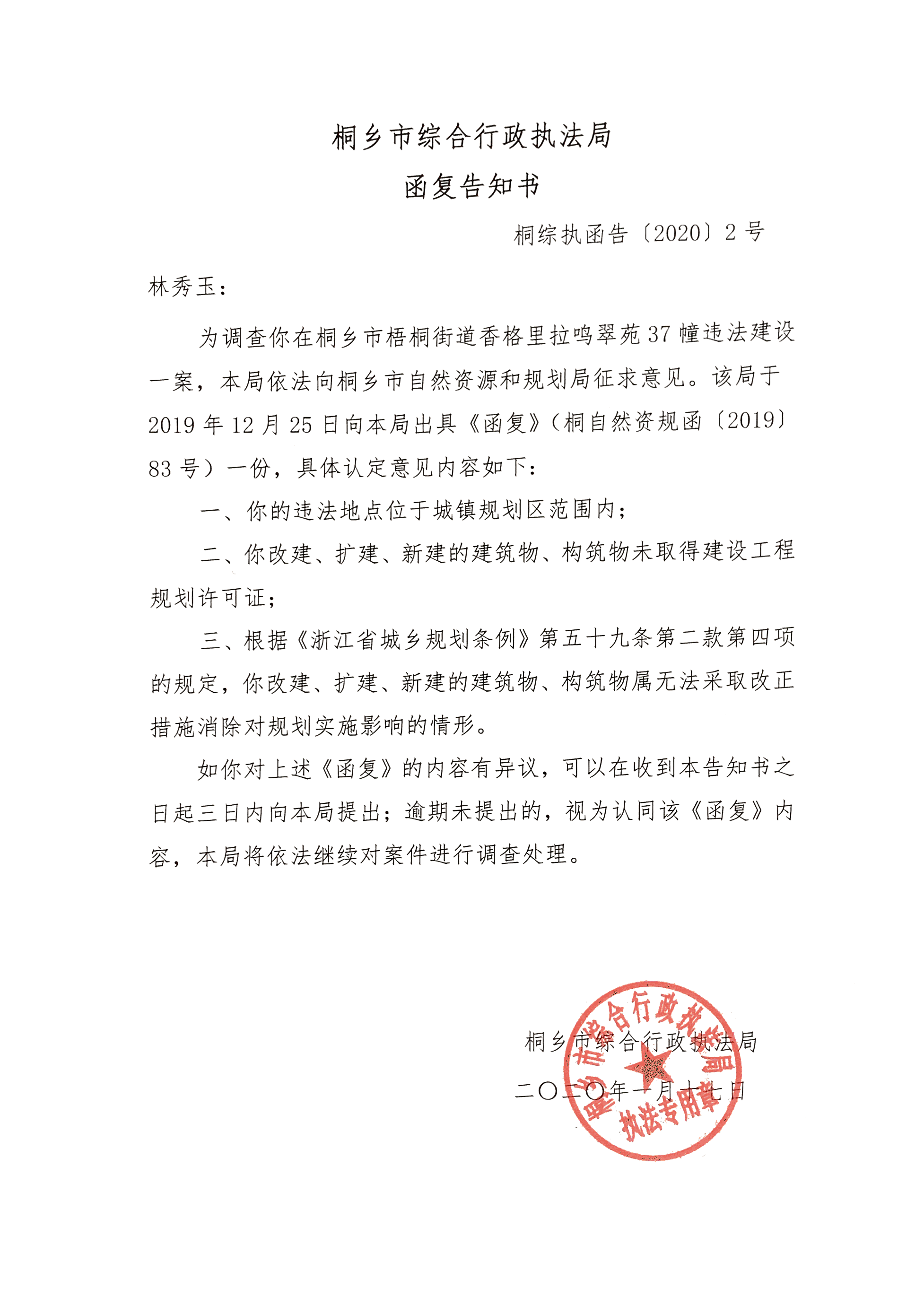疫情期间金华通过各类电商平台社交平台销售农产品达500多吨-kaiyun(图1) 开云