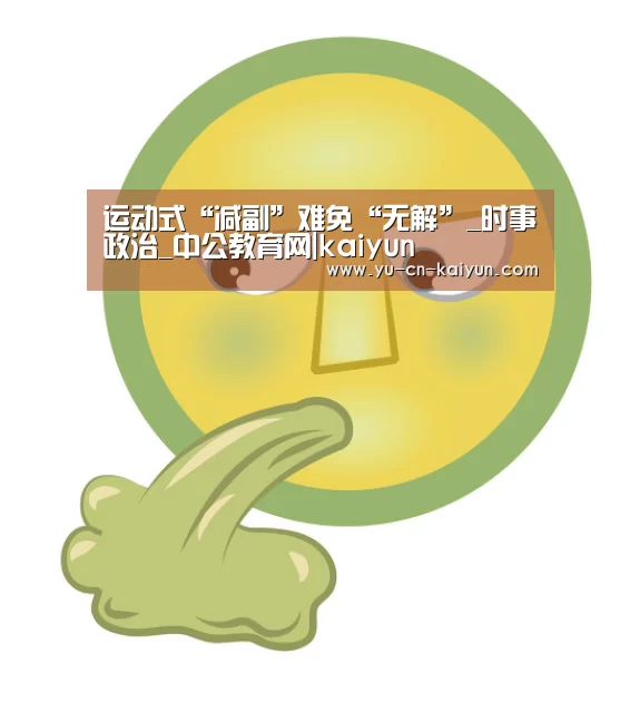 开云